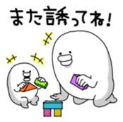 Yarukinashio Vol.8 sticker #3130340