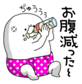 Yarukinashio Vol.8 sticker #3130341