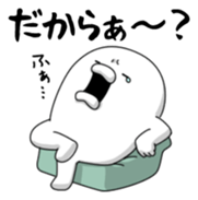 Yarukinashio Vol.8 sticker #3130345