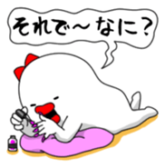 Yarukinashio Vol.8 sticker #3130346