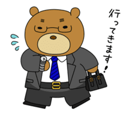 Yamano-Kuma sticker #3130347