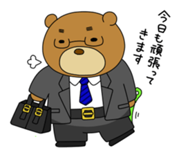 Yamano-Kuma sticker #3130348