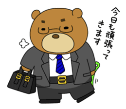Yamano-Kuma sticker #3130348