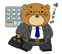 Yamano-Kuma sticker #3130349