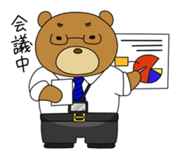 Yamano-Kuma sticker #3130351