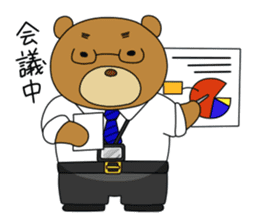 Yamano-Kuma sticker #3130351