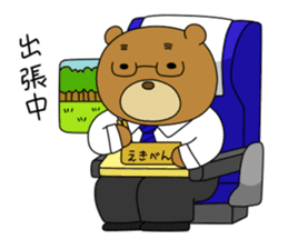 Yamano-Kuma sticker #3130352