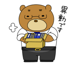 Yamano-Kuma sticker #3130353