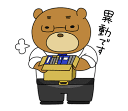Yamano-Kuma sticker #3130353