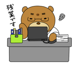 Yamano-Kuma sticker #3130354