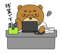 Yamano-Kuma sticker #3130354