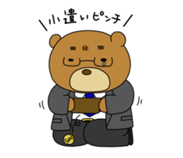 Yamano-Kuma sticker #3130358