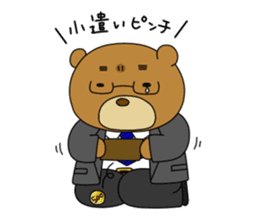 Yamano-Kuma sticker #3130358