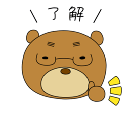 Yamano-Kuma sticker #3130359