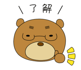 Yamano-Kuma sticker #3130359