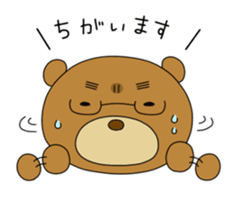 Yamano-Kuma sticker #3130360