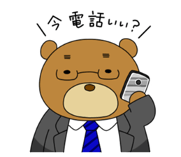 Yamano-Kuma sticker #3130361