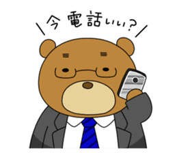 Yamano-Kuma sticker #3130361