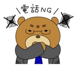 Yamano-Kuma sticker #3130362