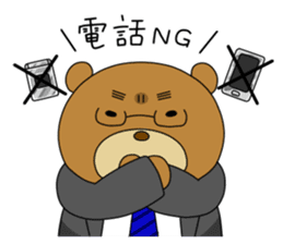 Yamano-Kuma sticker #3130362