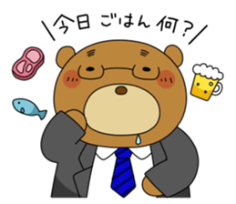 Yamano-Kuma sticker #3130363