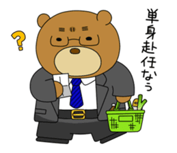 Yamano-Kuma sticker #3130364