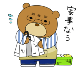 Yamano-Kuma sticker #3130365