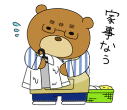 Yamano-Kuma sticker #3130365