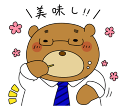 Yamano-Kuma sticker #3130367
