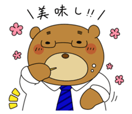 Yamano-Kuma sticker #3130367