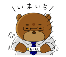 Yamano-Kuma sticker #3130368