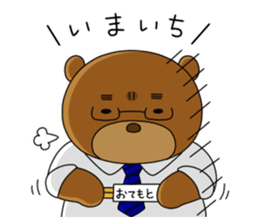 Yamano-Kuma sticker #3130368