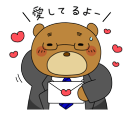 Yamano-Kuma sticker #3130370