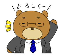 Yamano-Kuma sticker #3130371