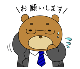 Yamano-Kuma sticker #3130372