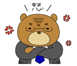 Yamano-Kuma sticker #3130375