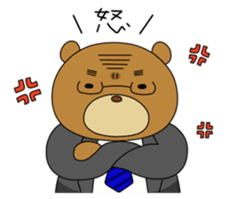 Yamano-Kuma sticker #3130375
