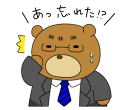 Yamano-Kuma sticker #3130376