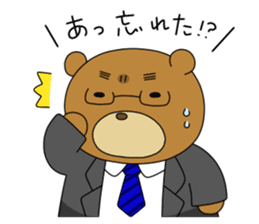 Yamano-Kuma sticker #3130376
