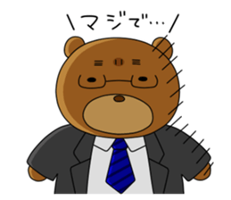Yamano-Kuma sticker #3130377