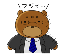 Yamano-Kuma sticker #3130377