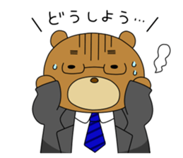 Yamano-Kuma sticker #3130378