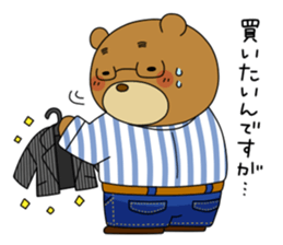 Yamano-Kuma sticker #3130379