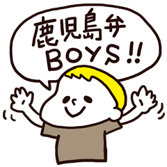 Kagoshima Boys