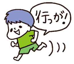 Kagoshima Boys sticker #3130389