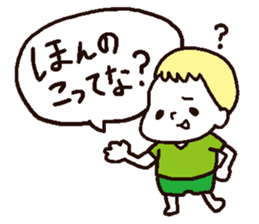 Kagoshima Boys sticker #3130398