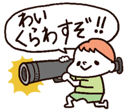 Kagoshima Boys sticker #3130417