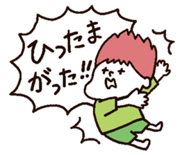 Kagoshima Boys sticker #3130420