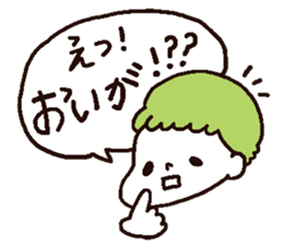 Kagoshima Boys sticker #3130421