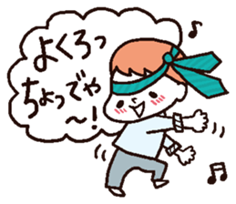 Kagoshima Boys sticker #3130426